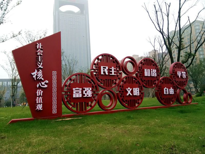 红色文化不锈钢景观雕塑