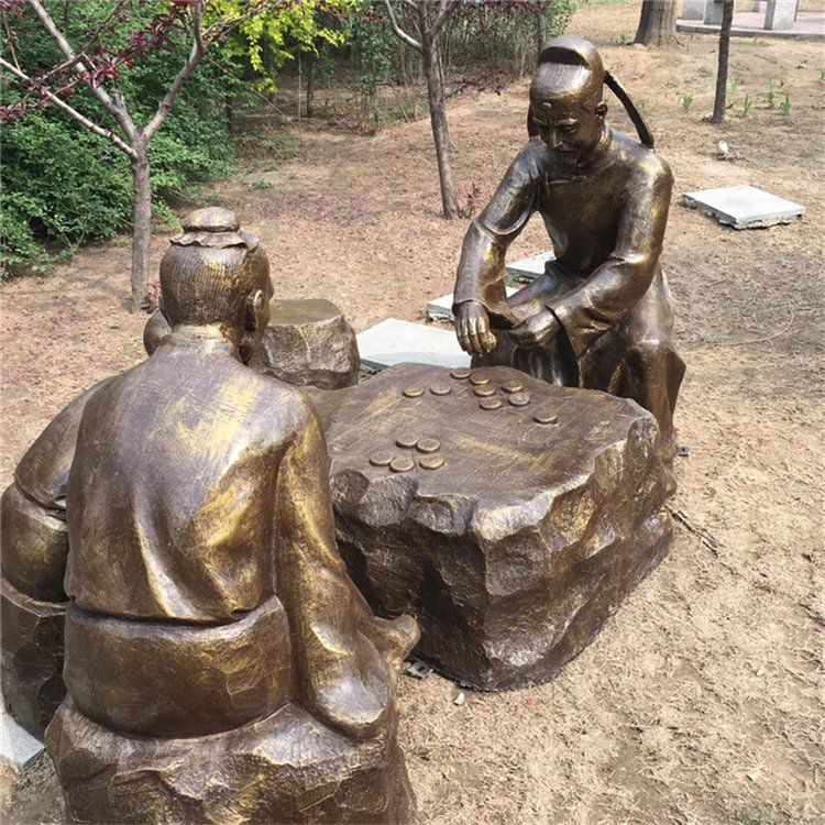 下象棋庭院景观铜雕