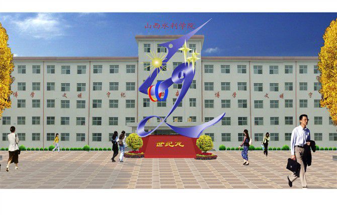 世纪龙彩绘不锈钢雕塑