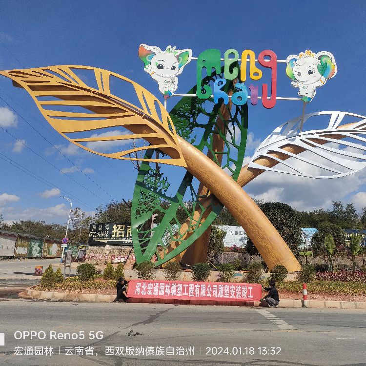创意不锈钢树叶雕塑