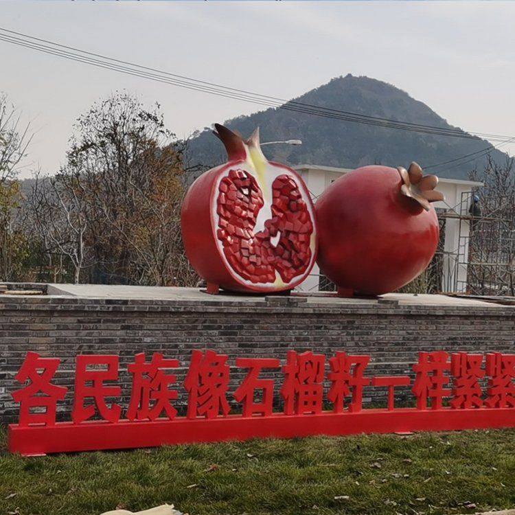 不锈钢石榴雕塑