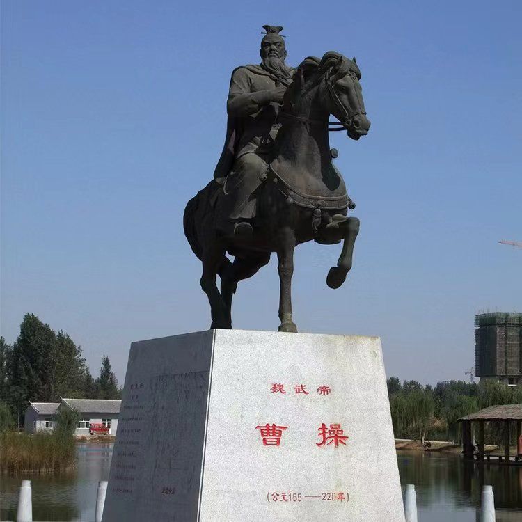 魏武帝曹操骑马雕塑
