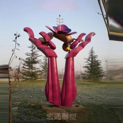 不锈钢公园抽象手托花朵雕塑