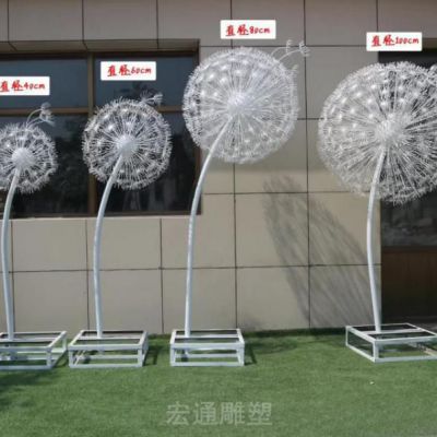 发光蒲公英不锈钢雕塑