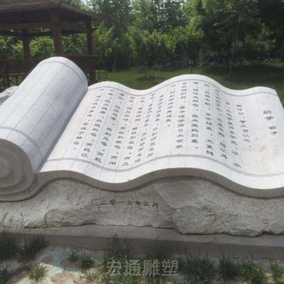 感恩母校文化书籍雕塑