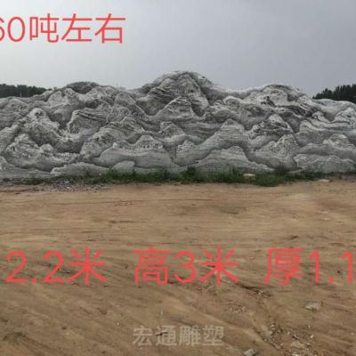 大理石假山石雕