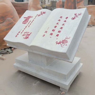 书籍景观石雕