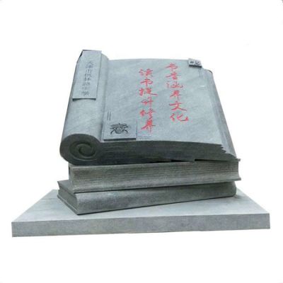 园林大理石书籍雕塑