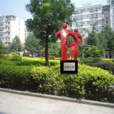 彩绘抽象人物不锈钢雕塑