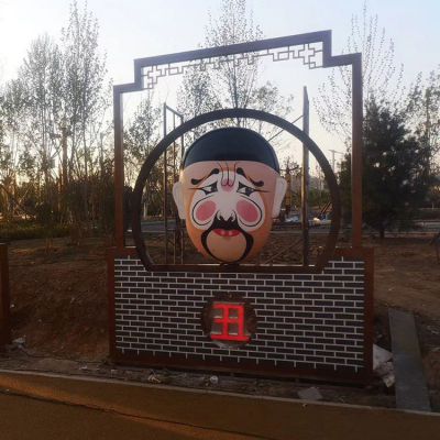彩绘笑脸不锈钢景观雕塑