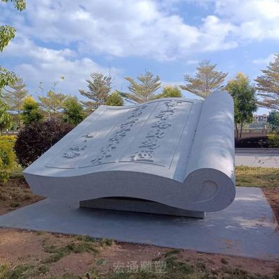 大理石书籍校园雕塑