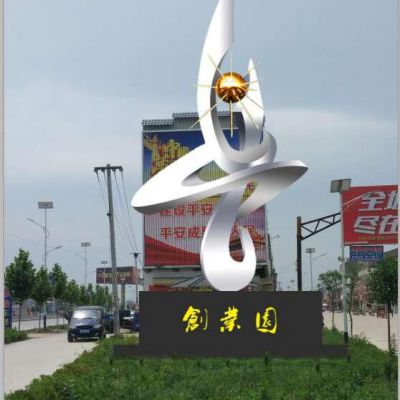 镜面不锈钢标志雕塑