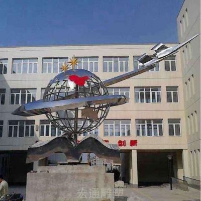 地球仪标志不锈钢抽象雕塑
