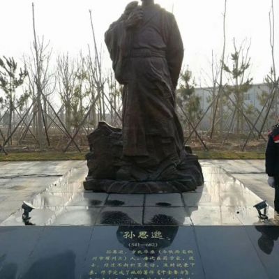 孙思邈坐像人物铜雕