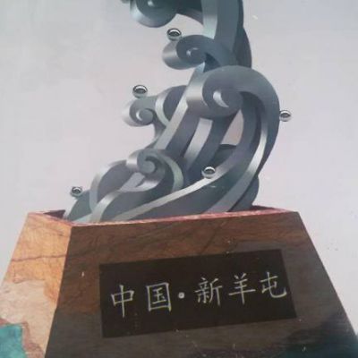 不锈钢抽象海浪公园雕塑