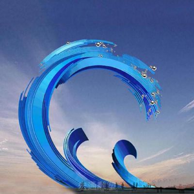不锈钢抽象海浪户外雕塑