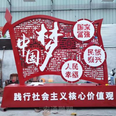 彩绘不锈钢党旗标志雕塑