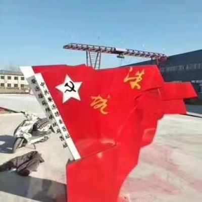 彩绘不锈钢党旗商场雕塑