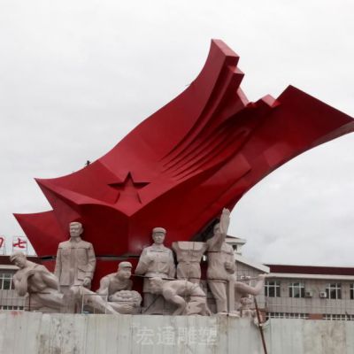 彩绘不锈钢党旗小区雕塑
