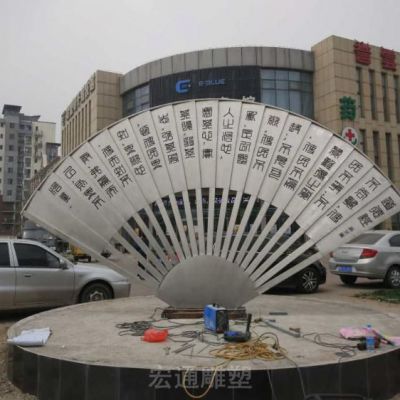 不锈钢扇子园林景观雕塑