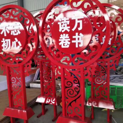 不锈钢社会主义雕塑