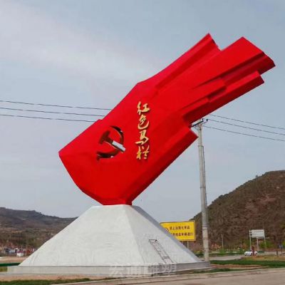 不锈钢党旗标志彩绘雕塑