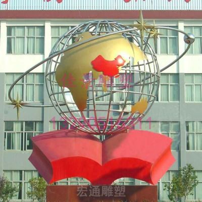 镂空不锈钢地球仪城市雕塑