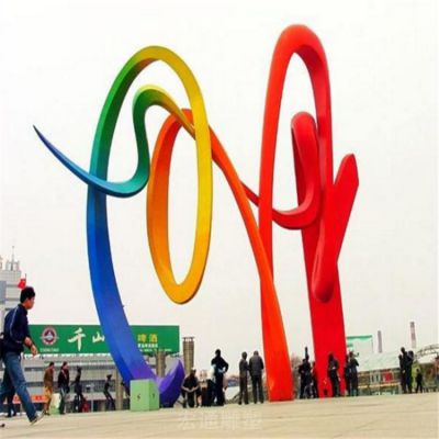 不锈钢彩绘彩带城市雕塑