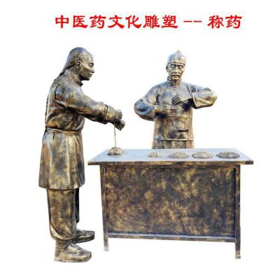 中医药景区人物铜雕