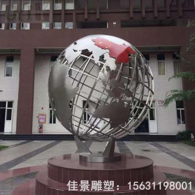 地球仪不锈钢广场雕塑