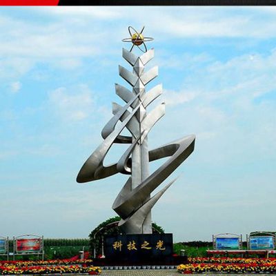 科技之星城市不锈钢雕塑