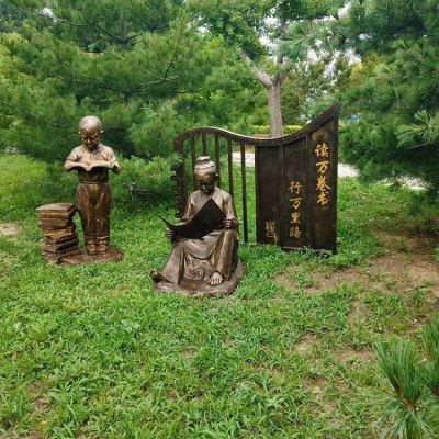 看书小男孩户外铜雕