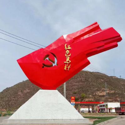 党旗标志小区不锈钢雕塑