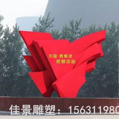党建文化城市不锈钢雕塑