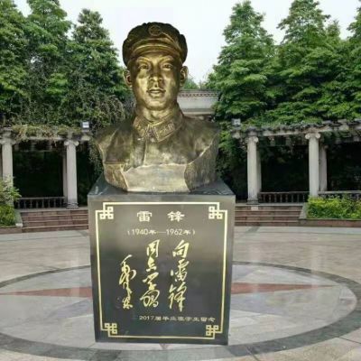 雷锋胸像小区人物铜雕
