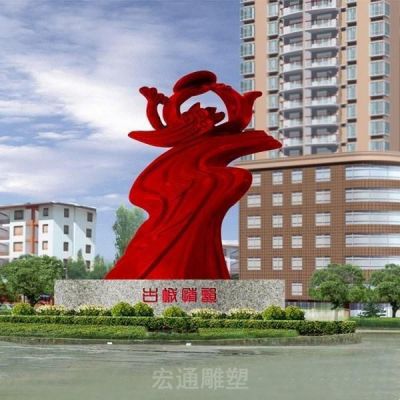红色标志不锈钢公园雕塑