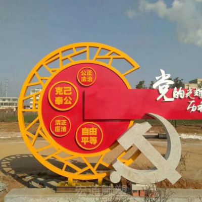 不锈钢革命使命雕塑