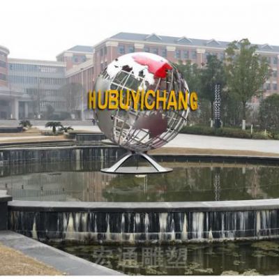不锈钢景观地球仪镂空雕塑