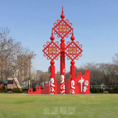 中国结不锈钢彩绘雕塑