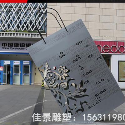 镂空购物袋不锈钢雕塑