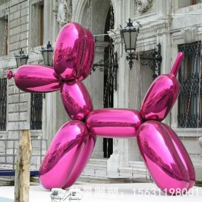 不锈钢气球狗公园雕塑