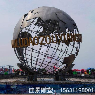 不锈钢校园地球仪镂空雕塑