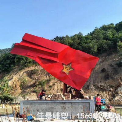 党建标志户外不锈钢雕塑