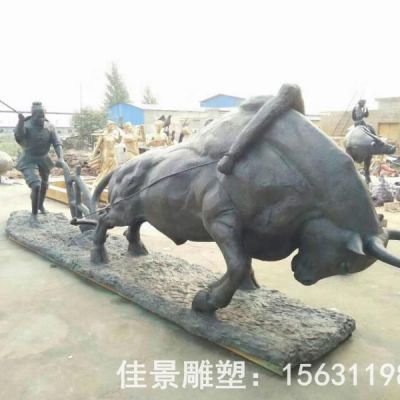 开荒牛动物标志铜雕
