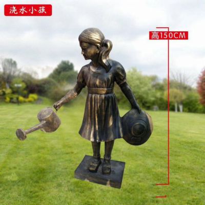 浇水小孩人物景观铜雕