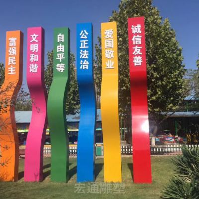 社会主义景区不锈钢雕塑