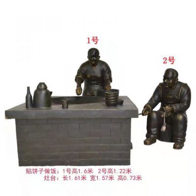 做小吃放调料人物景观铜雕