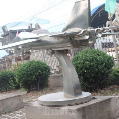 飞机模型校园不锈钢雕塑