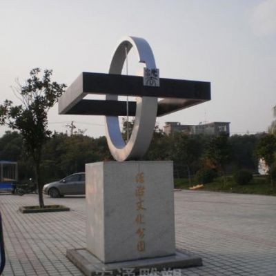 不锈钢法治标志街边雕塑