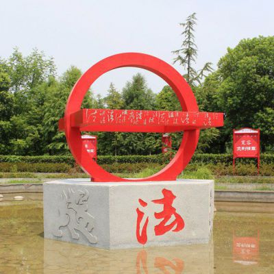不锈钢法治标志景区雕塑